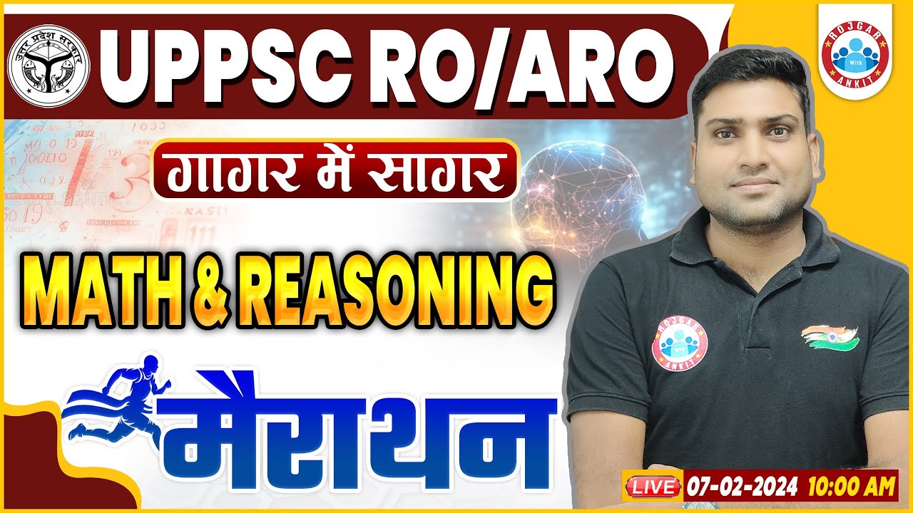 UPPSC RO ARO Maths Marathon | Reasoning गागर में सागर, Maths Marathon For RO ARO By Harendra Sir