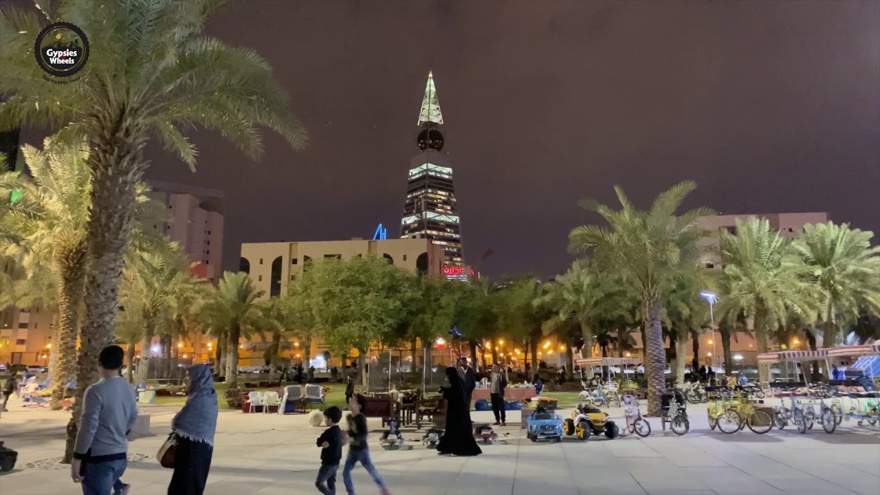 King Fahad Library Park, Riyadh, Saudi Arabia | مكتبة وحديقة الملك فهد | കിംഗ് ഫഹദ് ലൈബ്രറി പാർക്ക്