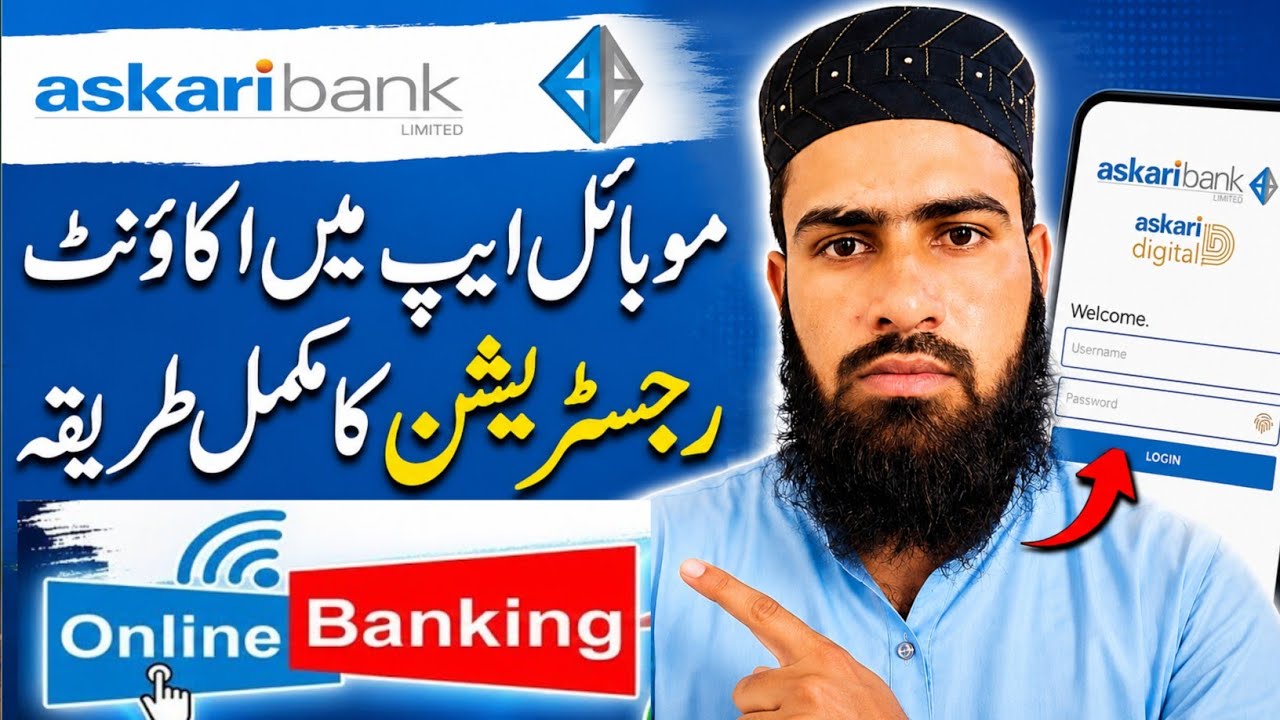 Askari bank app registration | askari bank mobile app banane ka tarika | askari bank app register