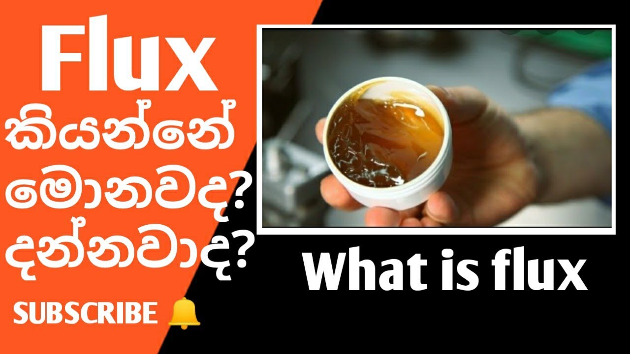 What is flux Sinhala | electronic repairing