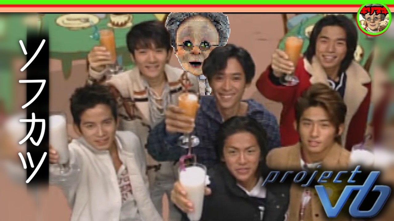 【十分の一切り抜き】#3 三宅くんにソフトカツアゲされるVB【プロジェクトV6】【2026/02/10】【バーチャルおばあちゃんVBの切り抜き】