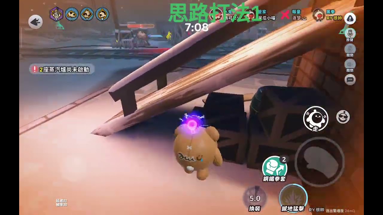 黑拳思路打法（😂)