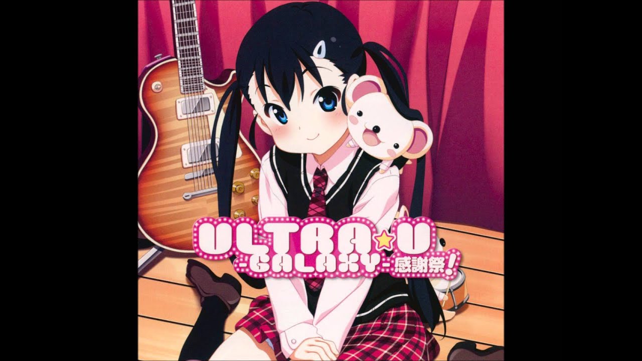 U - かんしゃ☆かんげき