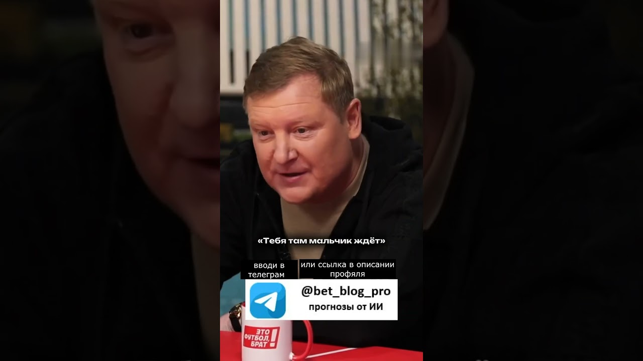 🇯🇵 Бесчастных &ndash; о промахе в Японии #эфб #футбол #бесчастных  #сборнаяроссии