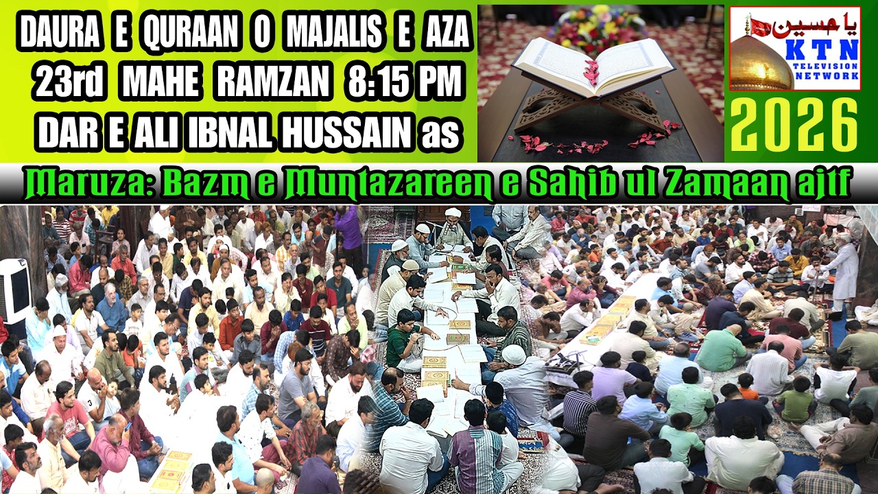 🔴KTN LIVE 23rd Mahe Ramzan 2026 | Daura e Quran o Majalis e Aza @ Dare Ali Ibnal Hussain Darulshifa