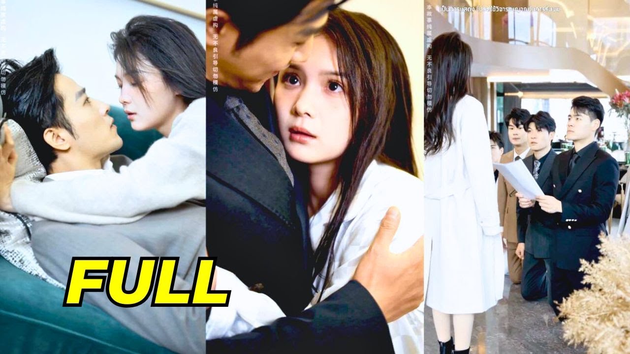 พี่น้องทั้ง 6 คนหลงใหลน้องสาวปลอมของตัวเอง และยอมให้พี่สาวตัวจริงโดนกลั่นแกล้งและใส่ร้าย!