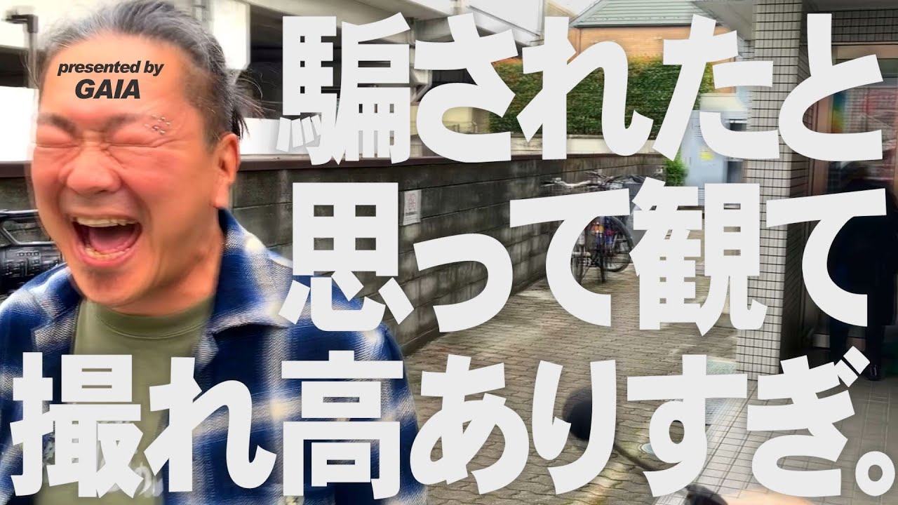 【万発&times;ヤング】トークも出玉も初当りもアクシデントも爆盛です。【夜明けのガイア】