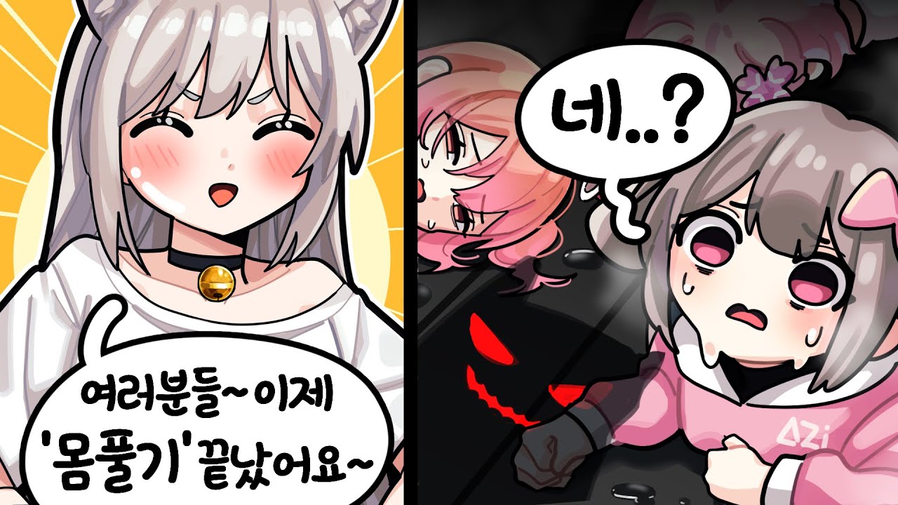 양아지님..윤이샘님.. 벌써 힘드신건 아니죠??
