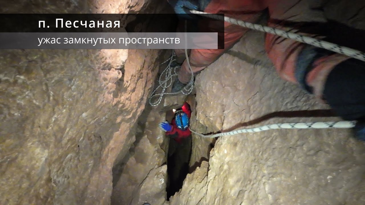 🧗Пещера 