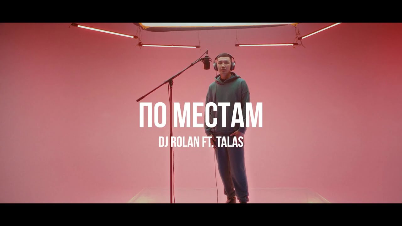 DJ Rolan ft.Talas - По местам /Live. Curltai 2021/.