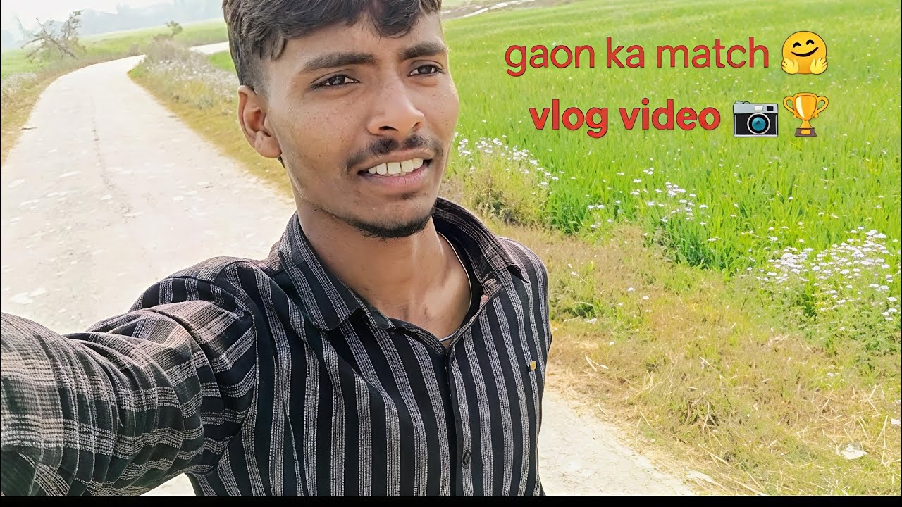 Gaon me match jitane ki party 🏆🤗 Gaon ka match 🤗