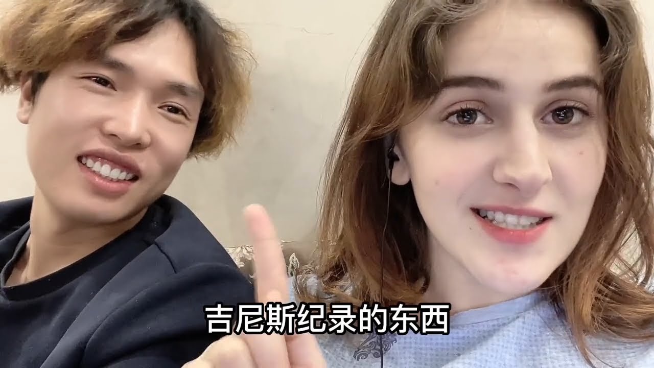 莫斯科的吉尼斯世界纪录，俄罗斯媳妇和江西老表带大家一睹为快#国外生活 #国外生活 #海外生活 #生活vlog #留学日常 #情侣日常 #留学 #看世界 #老外 #留学生活 #海外奇遇见闻录