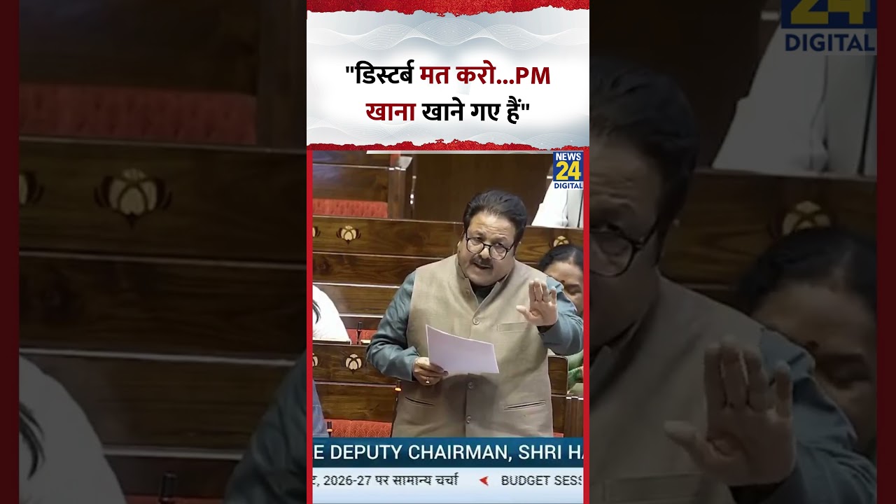 Parliament में Congress MP Rajeev Shukla ने सरकार पर कसा तंज
