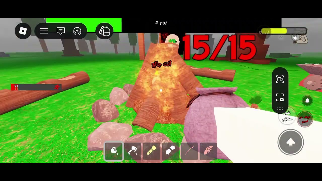 اليوم رح نلعب روبلوكس ماب 99 ليلة في الغابة 🫎