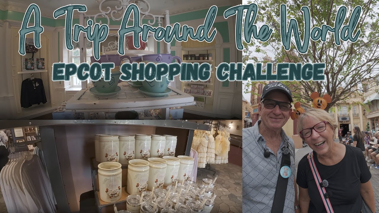 EPCOT Home & Gift Challenge | Всемирный день витринных покупок и ресторанов #disney #waltdisneyworld