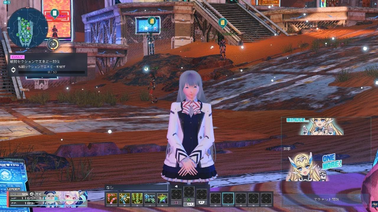 【PSO2NGS】淡色キャラの「眉、まつげ」について【ship5 EXLIVE】