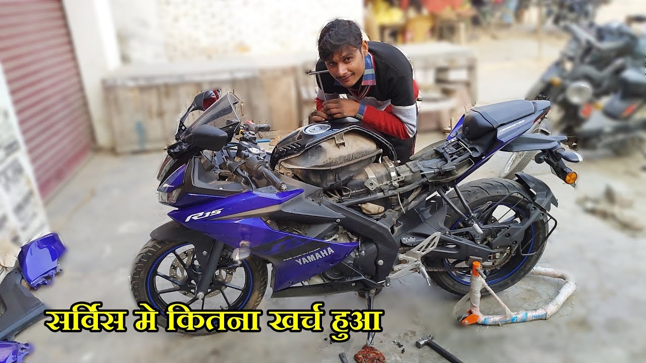 Yamaha R15 V3 Full Service Cost In 2020 कितने लगे