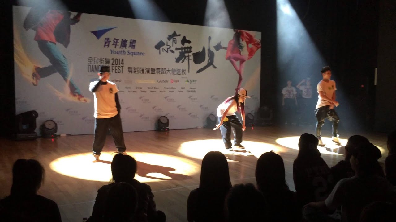 CrewPlayers Team @ Youth Square 全民街舞2014 你有舞火