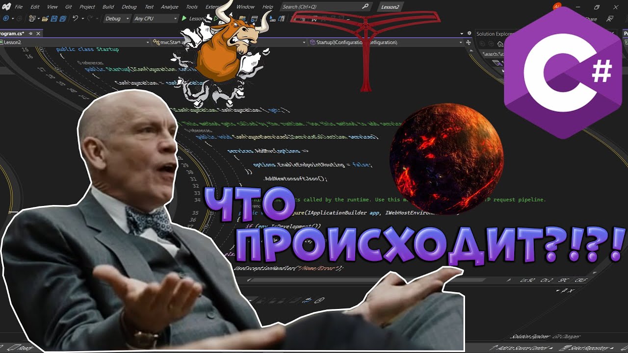 4. БАЗА о базовых типах. Переменные и их типы.