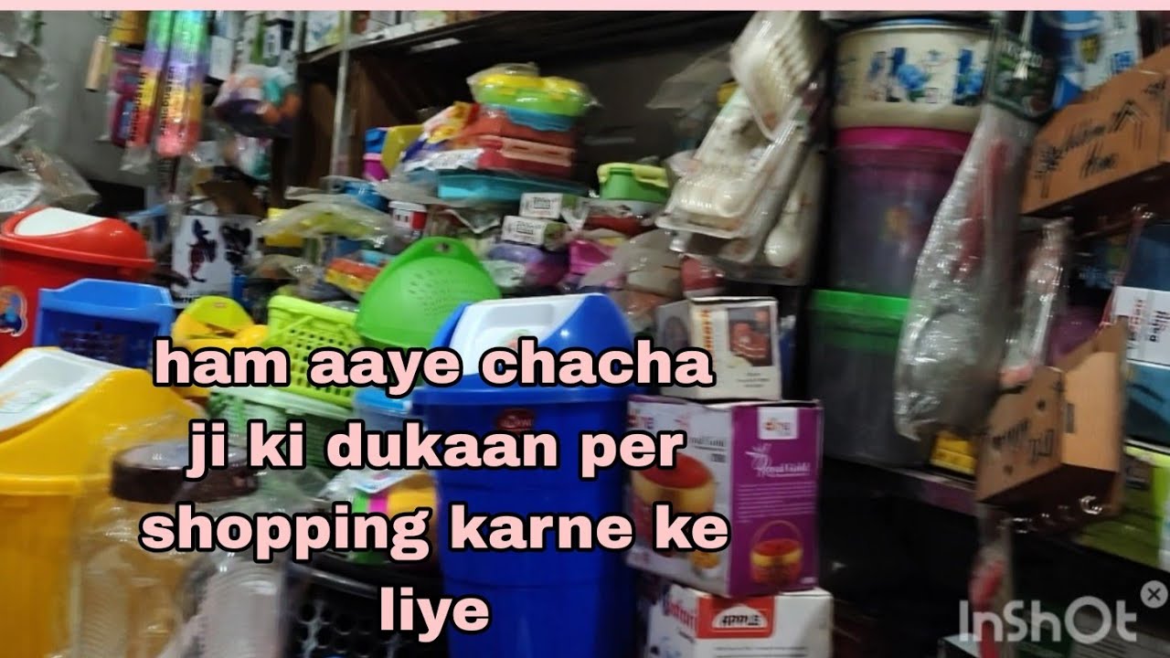 Ham aaye chacha ji ki dukaan per shopping karne ke liye #subscribe ...