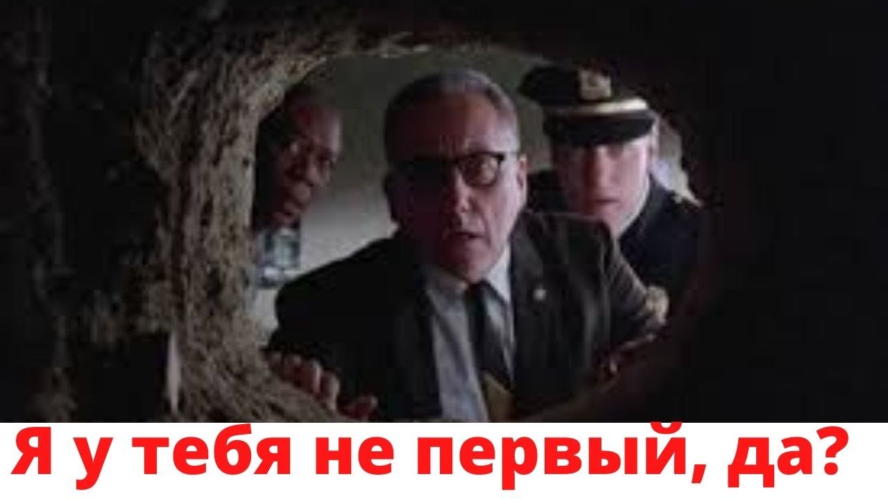 Когда узнал что ты не первый у женщины