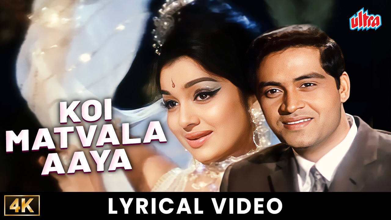 Koi Matwala Aaya Mere Dware | Lata Mangeshkar | Asha Parekh, Joy Mukherjee | Love In Tokyo