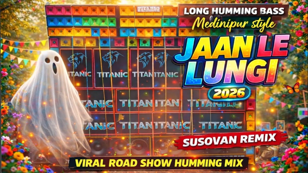 Susovan Remix New Compitition Song | Jan Le Lungi ✨ 2026 Horror Horn Competition Song | Horror Dj