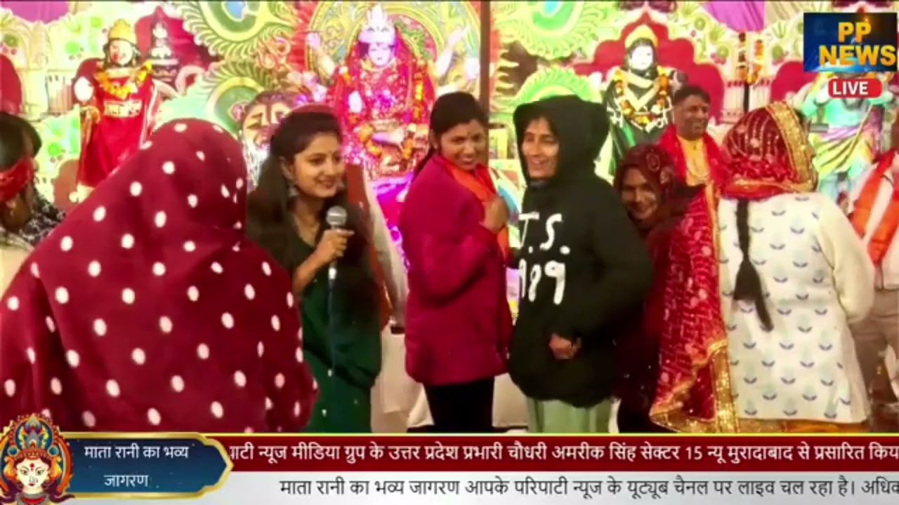 #live_Jagran #Riya_Agrwal  #Ladi_Singer #maa_Bhagwati_ka_jagran #maa_ka_jagran #moradabad #haridwar