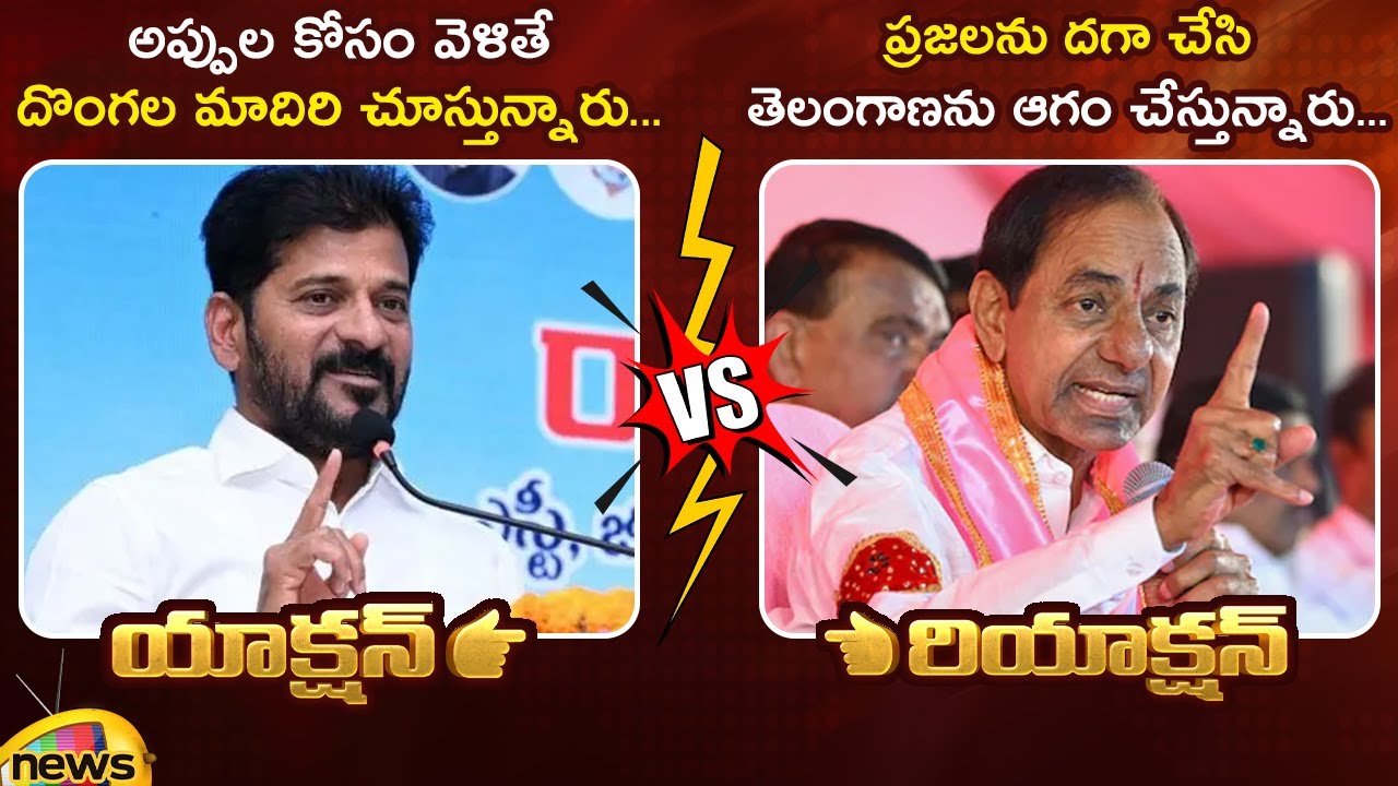 Action And Reaction: CM Revanth Reddy Vs KCR | Congress Vs BRS | Telangana Politics | Mango News