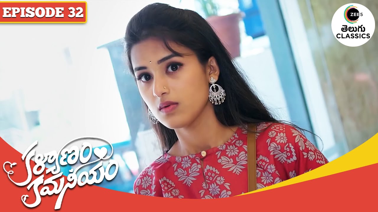 Mahi Caught Stealing Necklace | Kalyanam Kamaneeyam | Full Episode - 32 | Zee Telugu Classics