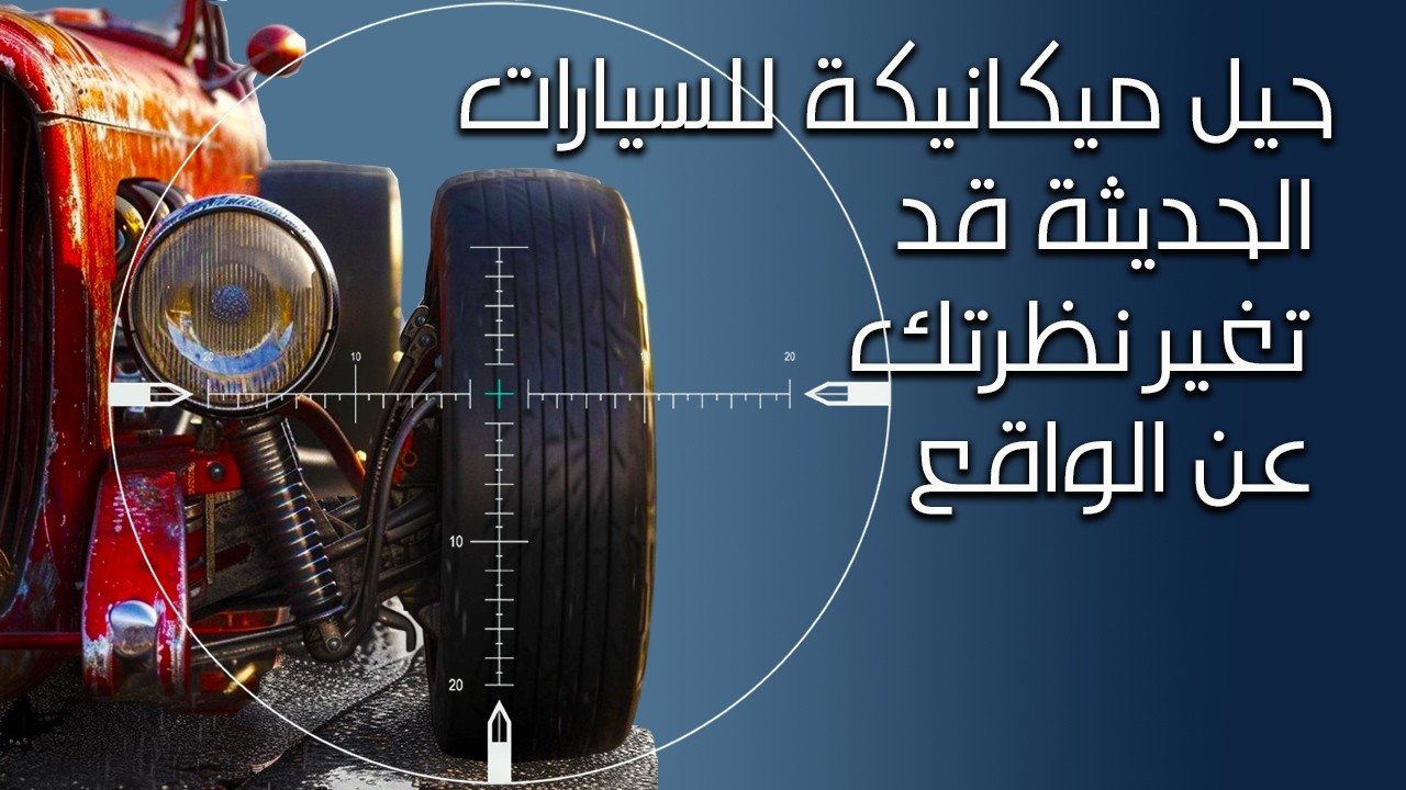 اربعة طرق إحتيال جديدة على أنظمة المحركات الحديثة
