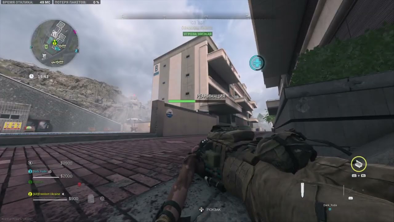 Call of Duty® Modern Warfare 2_20260214124715