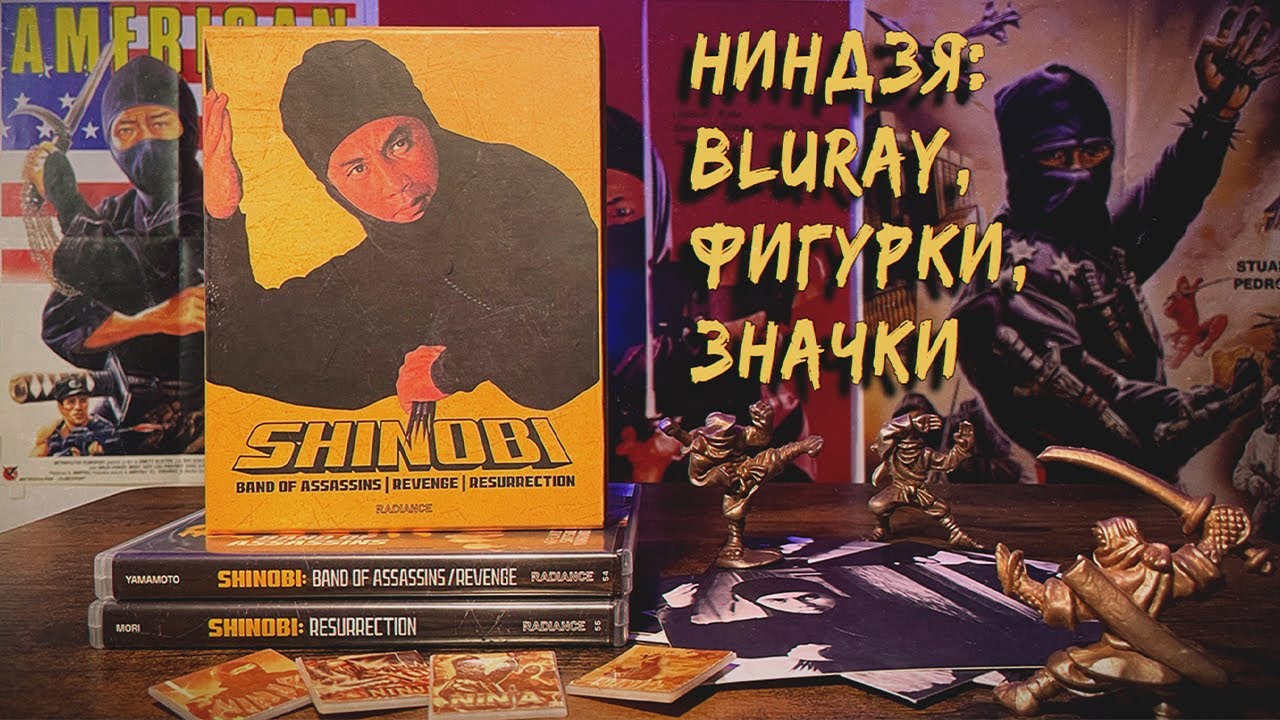 Ниндзя Bluray фигурки значки Ninja Bluray Figures Pins