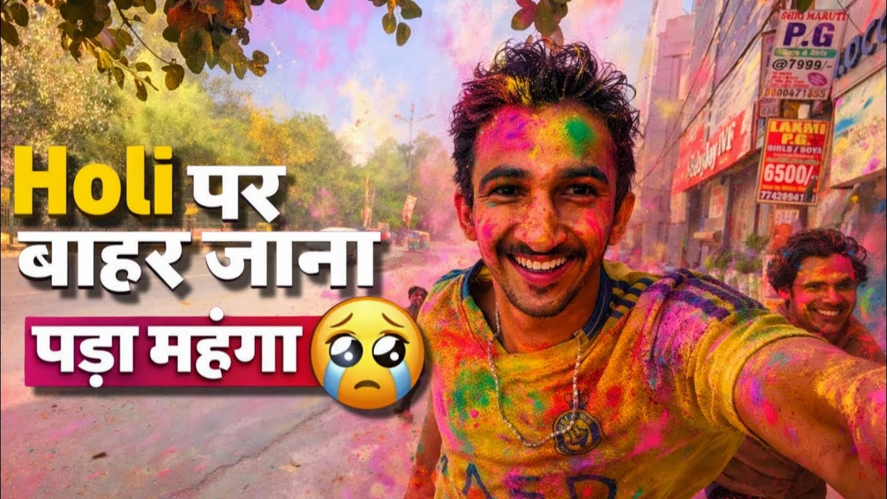 Delhi में Holi पर बाहर निकलना पड़ा भारी 😭 Holi Vlog 2026 😳 - Chill Rofani 