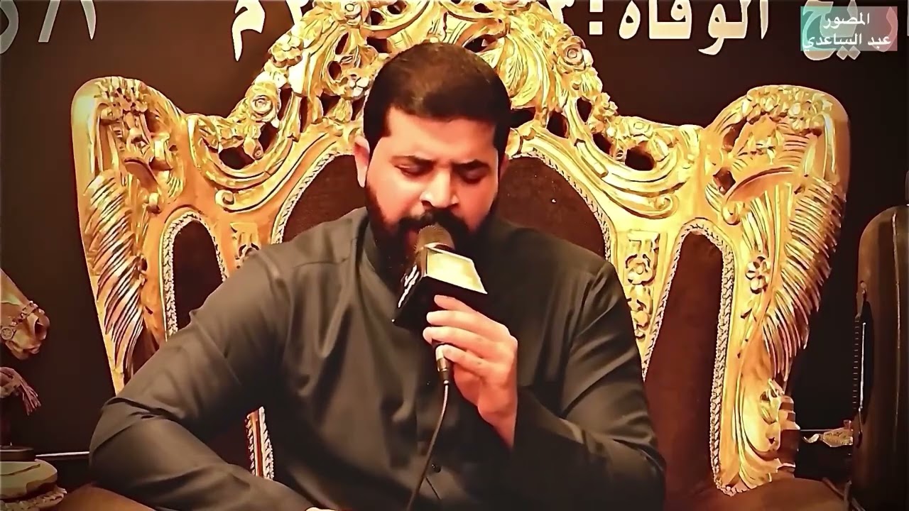 الذكر السنوية الأولى لوفاة والدة الشيخ يوسف رحيم الساعدي المرحومة الشيخة بتية سلمان هلال الكناني