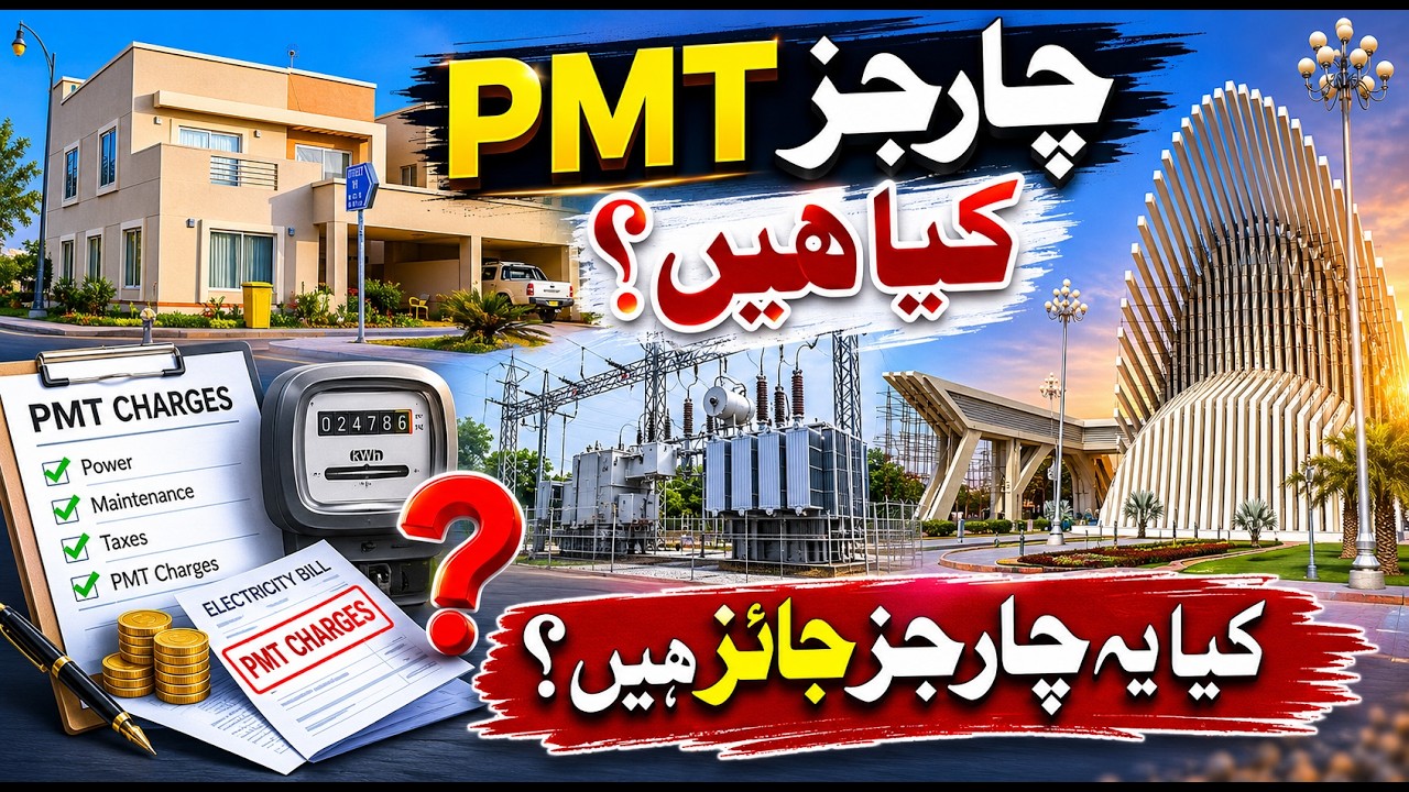 PMT CHARGES | BAHRIA TOWN KARACHI | OVER BILLING | BAHRI AFIXED CHARGES | ELECTRICITY | ISSUES