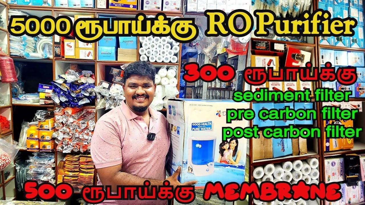 RO Purifier 5000 ரூபாய்க்கு வாங்கலாம் | Broadway Market | Chennai Wholesale Market | Shopping Boyz