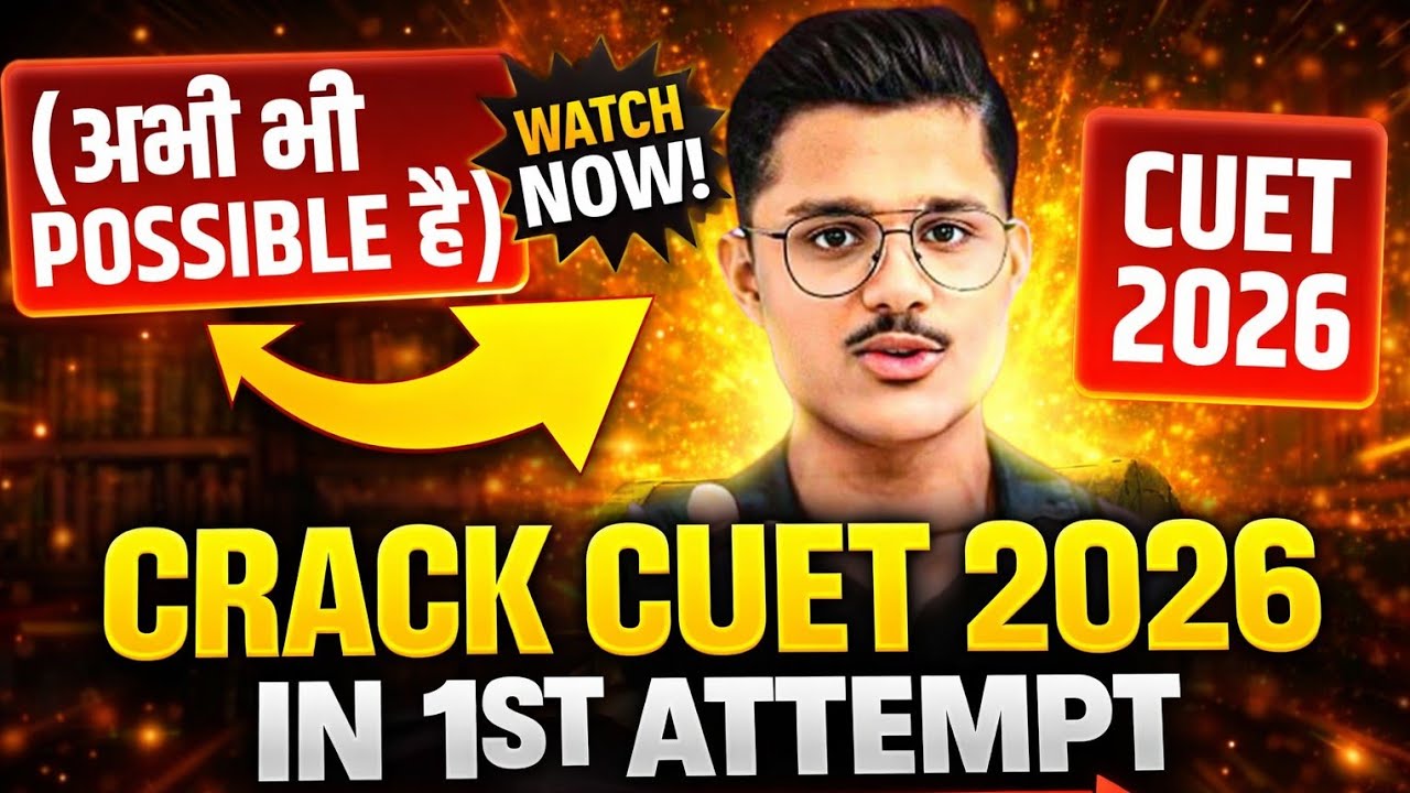 How to Crack CUET in 3 Months |🔥5 Step Study Plan for Board Students | Cuet Ug 2026 | CBSE Class 12