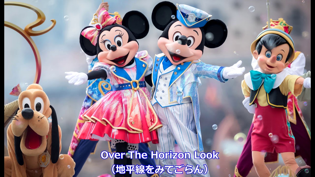 When Your Heart Makes a Wish 東京ディズニーシー15周年ザ･イヤー･オブ･ウィッシュ