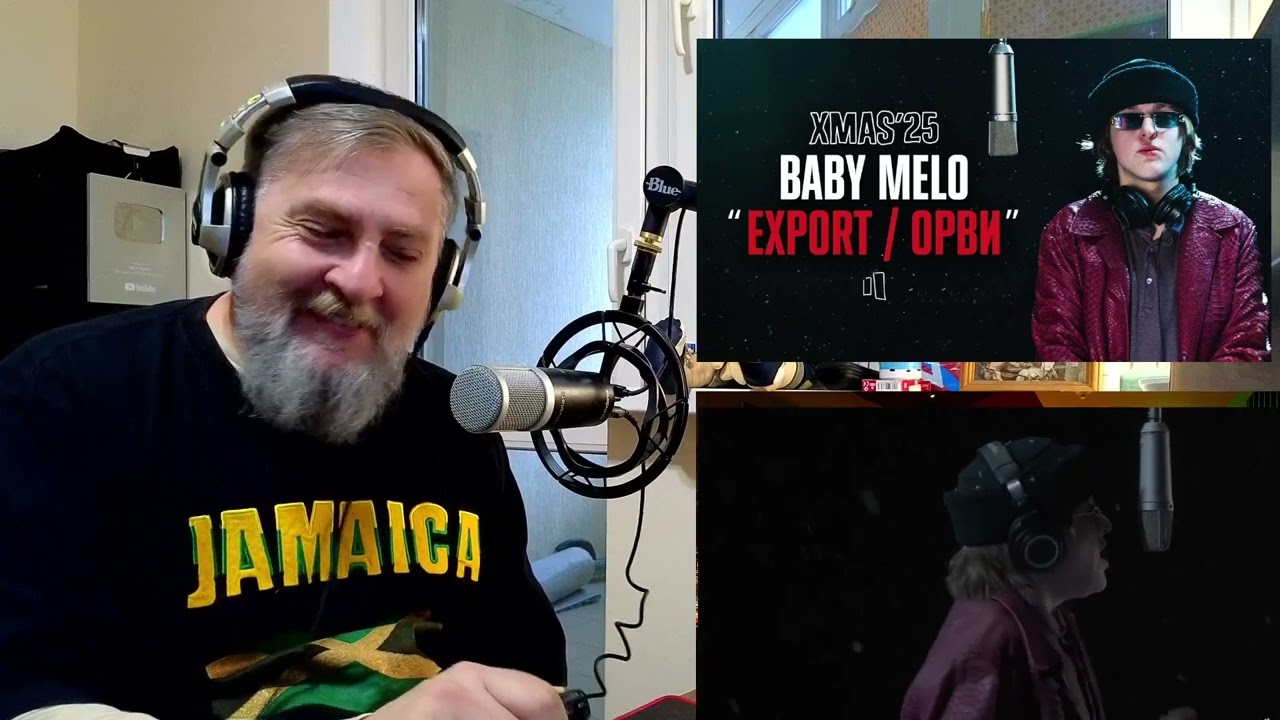Реакция Батя Тестит на BABY MELO — EXPORT  ОРВИ  LIVE XMAS’25