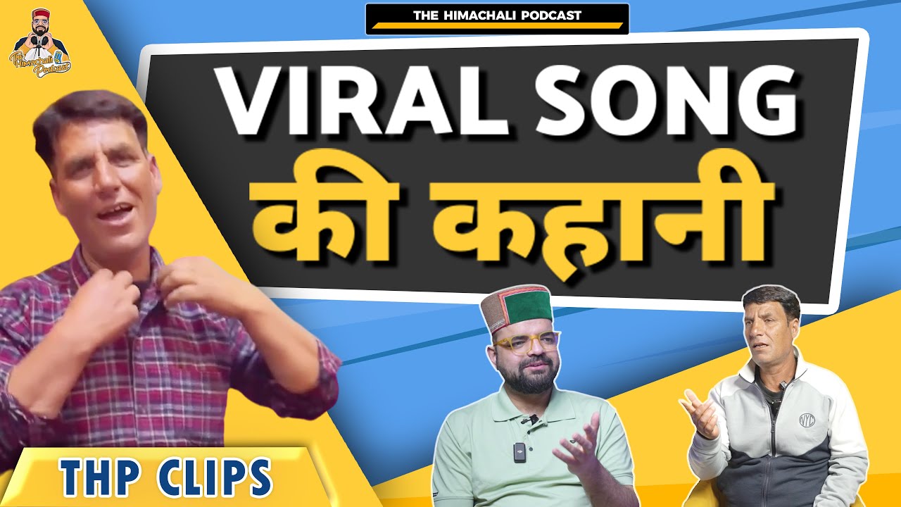 Viral Song Ki Story | Keval Ram Basta | @TheHimachaliPodcaster| THP Clips