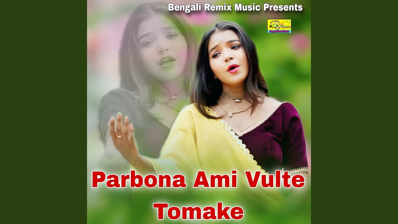 Parbona Ami Vulte Tomake