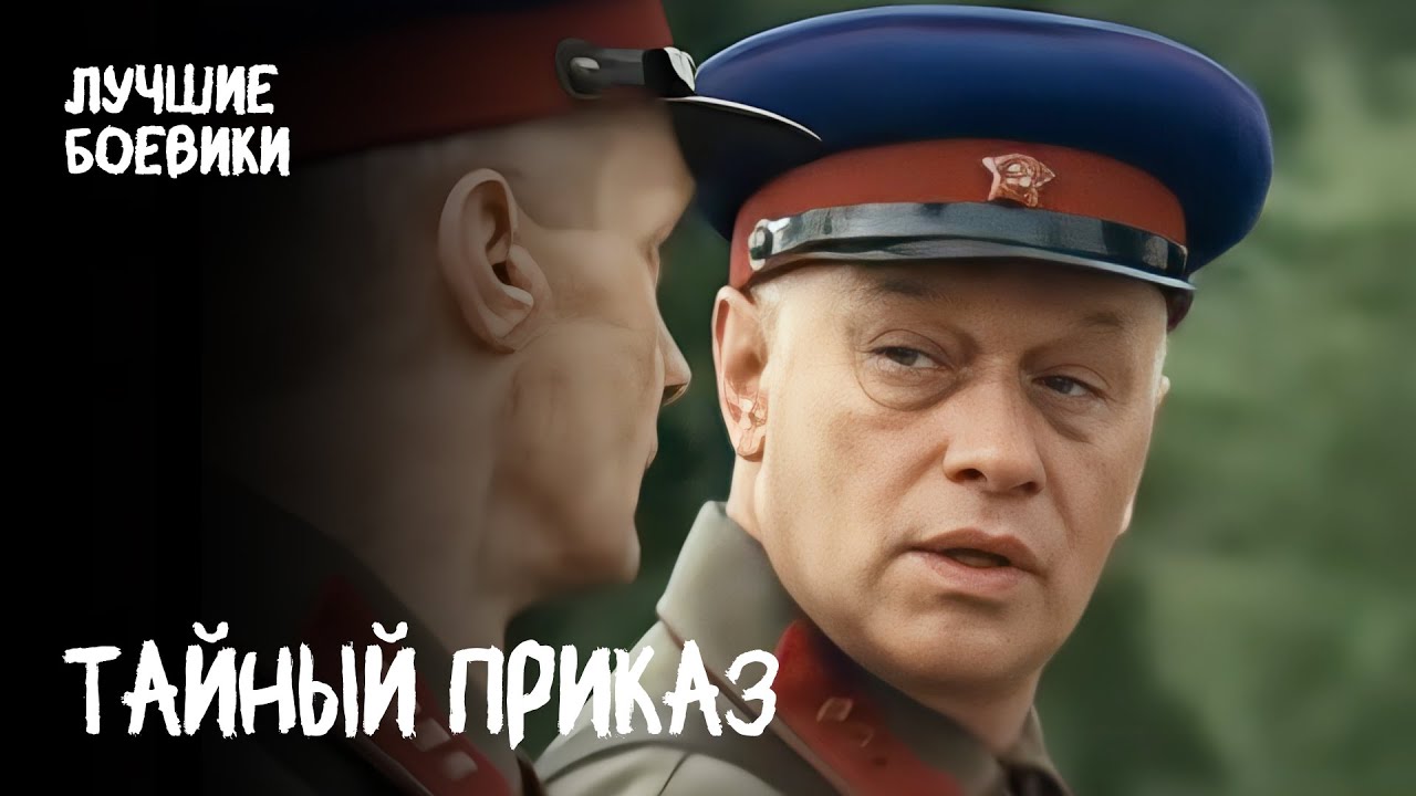 👊☠️ РЕЙД В самое СЕРДЦЕ ВРАГА! БОЕВИК ПРО ВОЙНУ. ВОЕННЫЕ ФИЛЬМЫ. НОВИНКИ 2025. ФИЛЬМЫ ПРО ВОЙНУ
