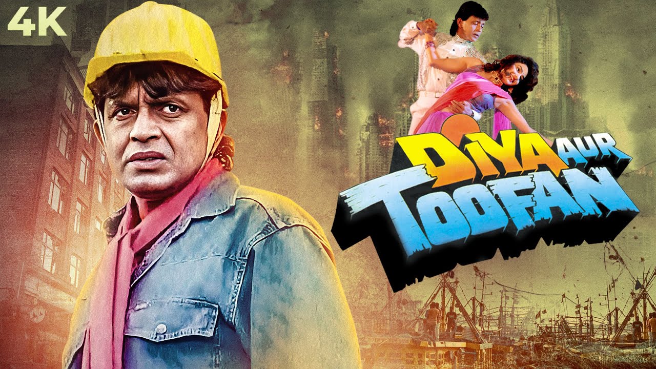 Diya Aur Toofan ( दिया और तूफ़ान ) 4K BLOCKBUSTER Mithun Movie | Madhoo | Kader Khan