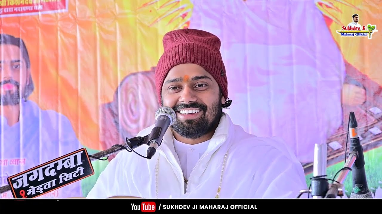 DAY-7 श्रीमद् दादूवाणी सत्संग, छतरी धाम, मीरा नगरी मेड़ता सिटी (नागौर) 