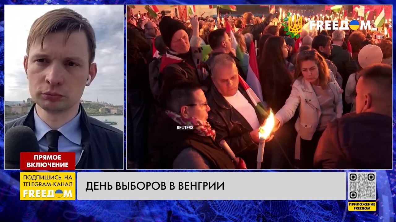 Рекордная явка и взаимные обвинения в ФАЛЬСИФИКАЦИЯХ: как проходят ВЫБОРЫ в Венгрии?