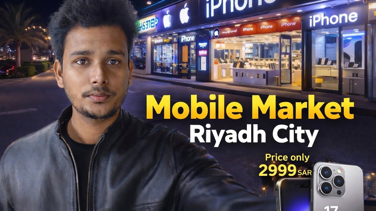 I phone market Riyadh price only 2999/ 😱#riyadh #iphone #vlogs 