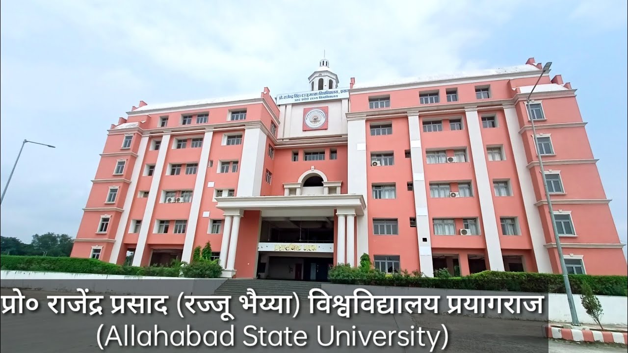 Allahabad State University Prayagraj | Professor Rajendra Singh  (rajju bhaiyya) University |