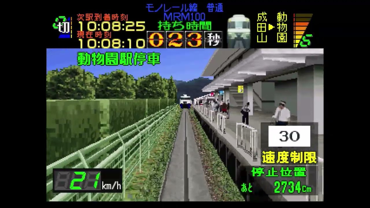 【電GOシリーズ唯一のモノレール】電車でGO！名古屋鉄道編　MRM100形を運転してみた