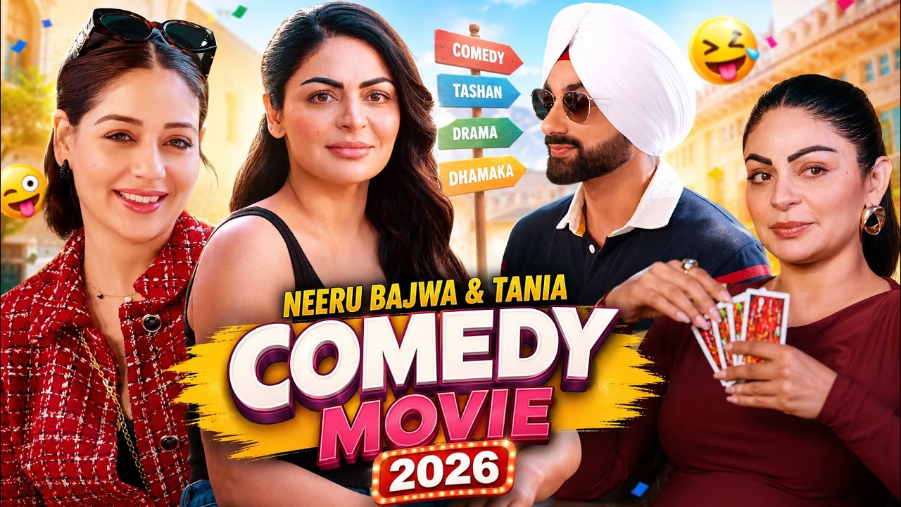 New Punjabi Comedy Movie 😂 | Neeru Bajwa & Tania | Latest Punjabi Comedy Movie 2026 | Full HD